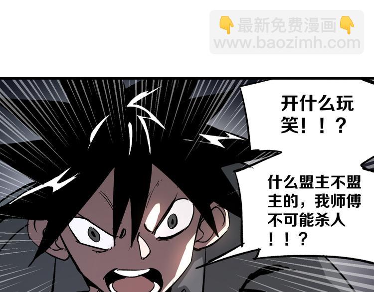 第3话 江湖鱼儿98
