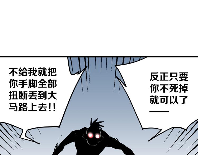 第18话完结篇 一念之间111