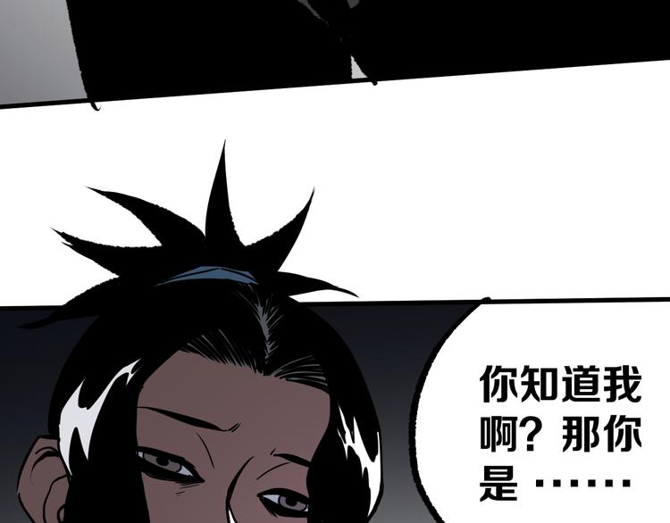 第15话 何西vs张喜一60