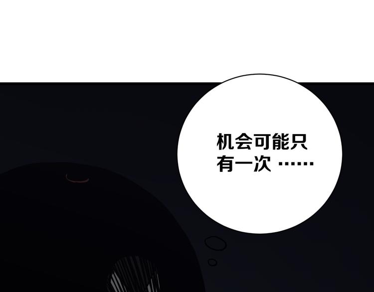 第17话 砖一的男人154