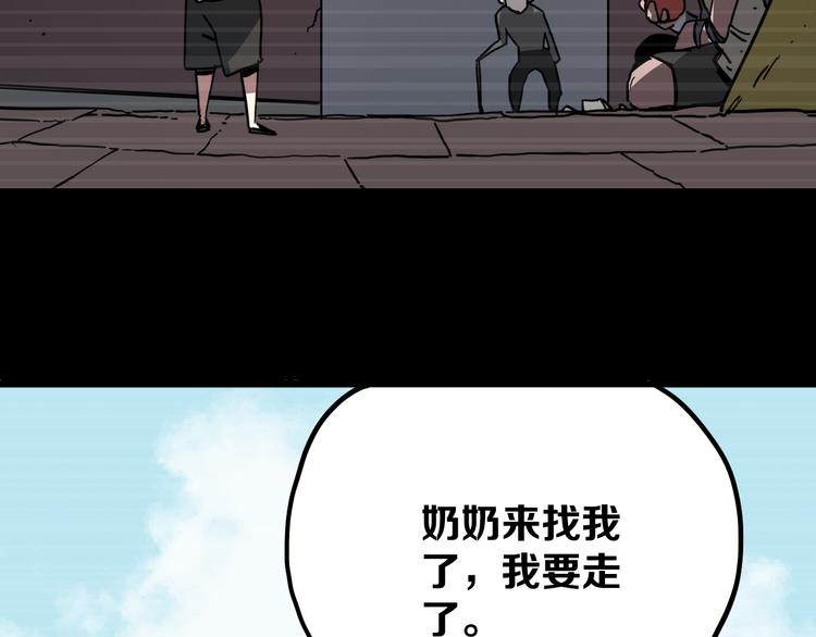 第18话完结篇 一念之间156