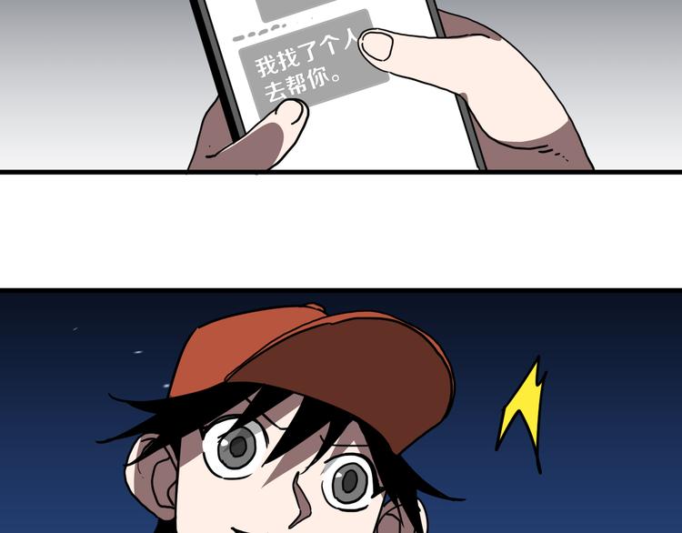 第16回 各自的行动150