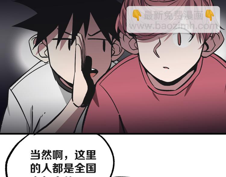 第9话 暗潮涌动112