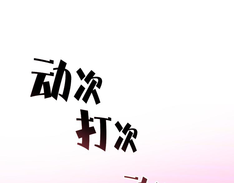 第6话 1VS398