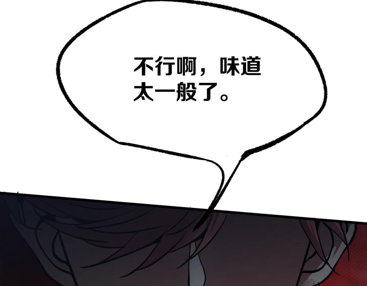 第7话 死局！42