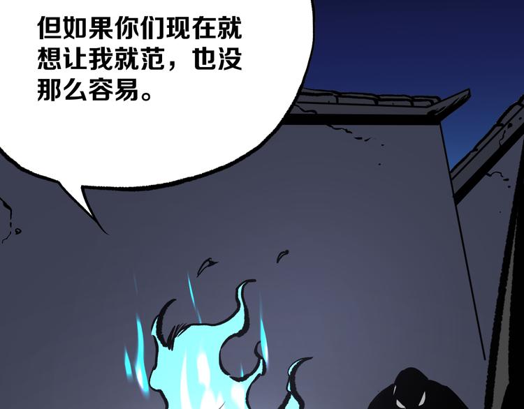 第17话 砖一的男人74