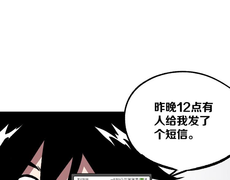 第8话 晋级的背后169