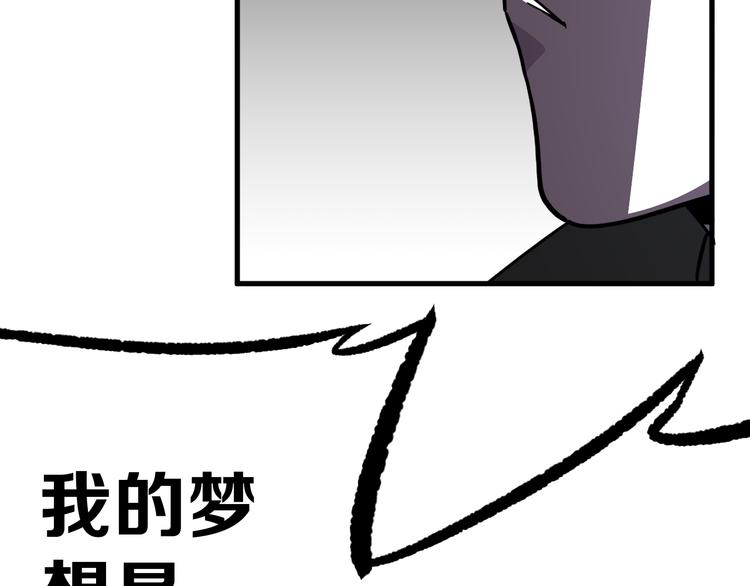 第13话 道清化165