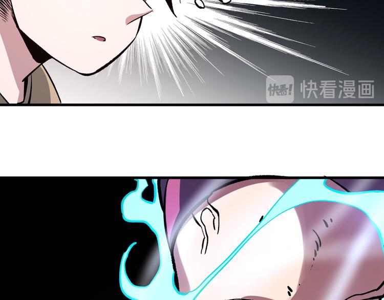 第5话 弹珠对决85