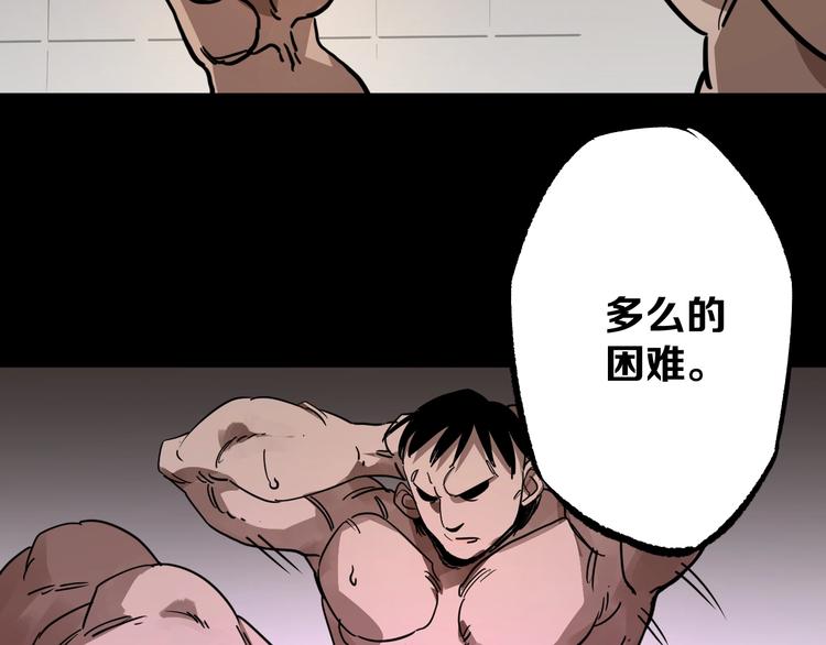 第7话 死局！100