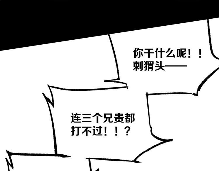 第6话 1VS3101