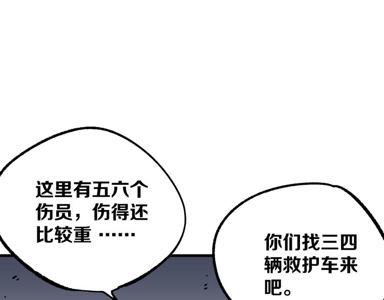第13话 道清化183