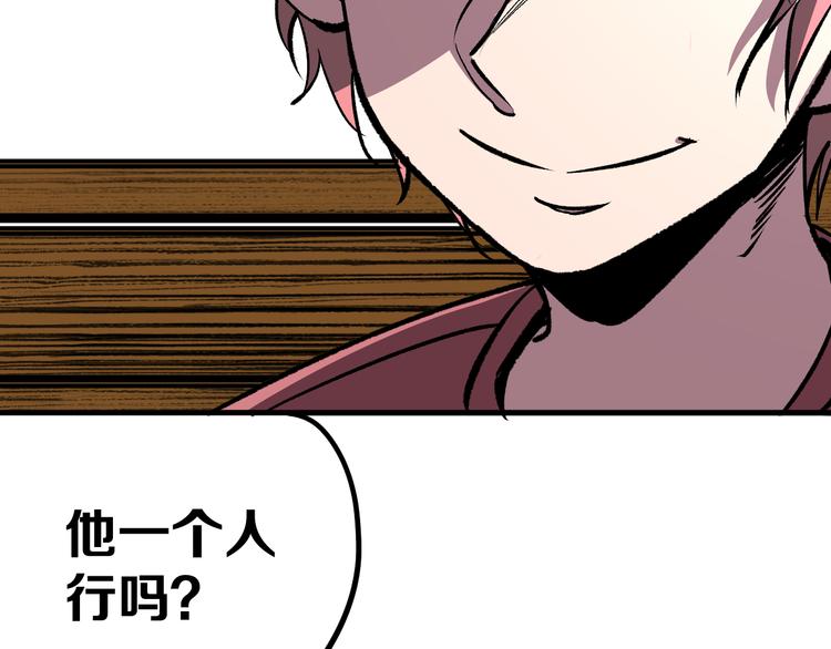 第16回 各自的行动91