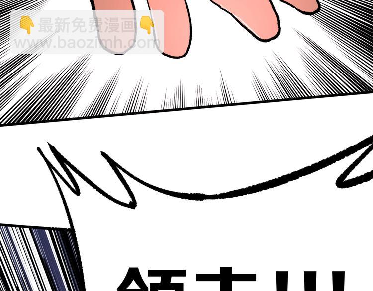 第8话 晋级的背后116