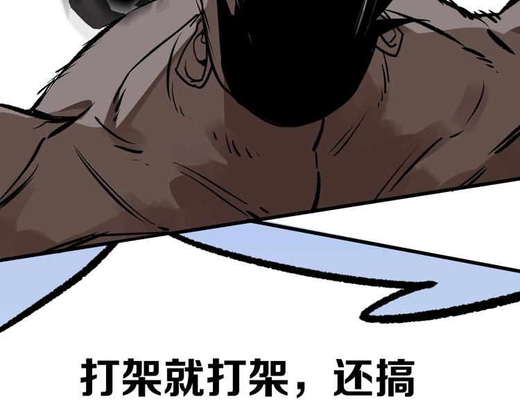 第7话 死局！111