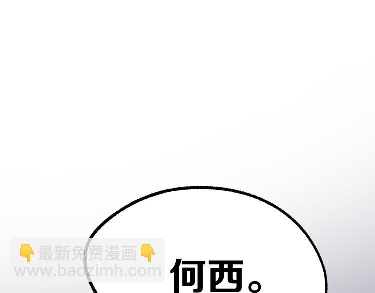 第18话完结篇 一念之间289