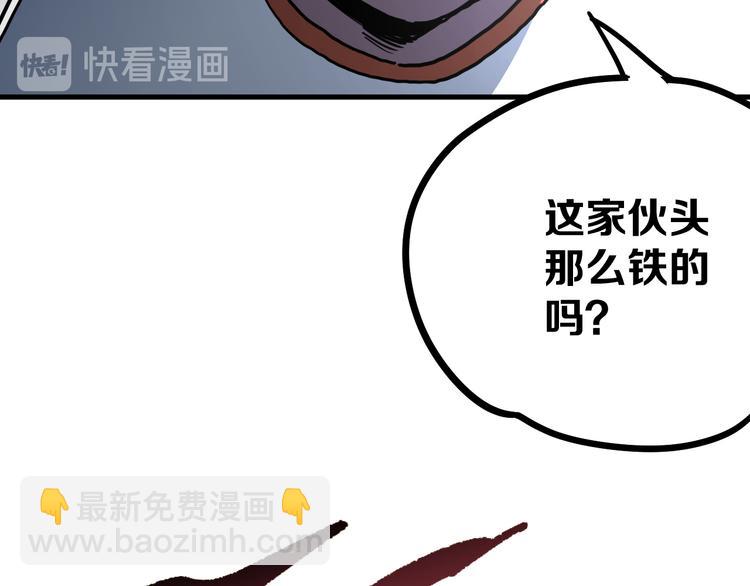 第18话完结篇 一念之间19