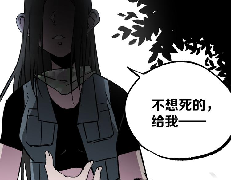第9话 暗潮涌动91