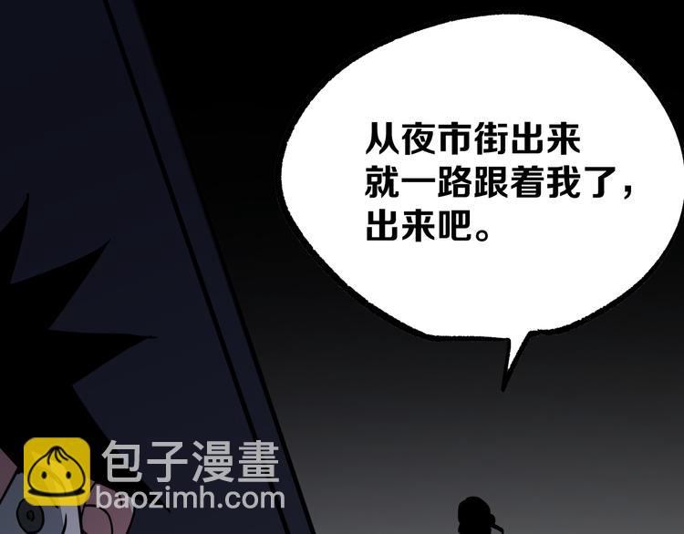 第15话 何西vs张喜一40