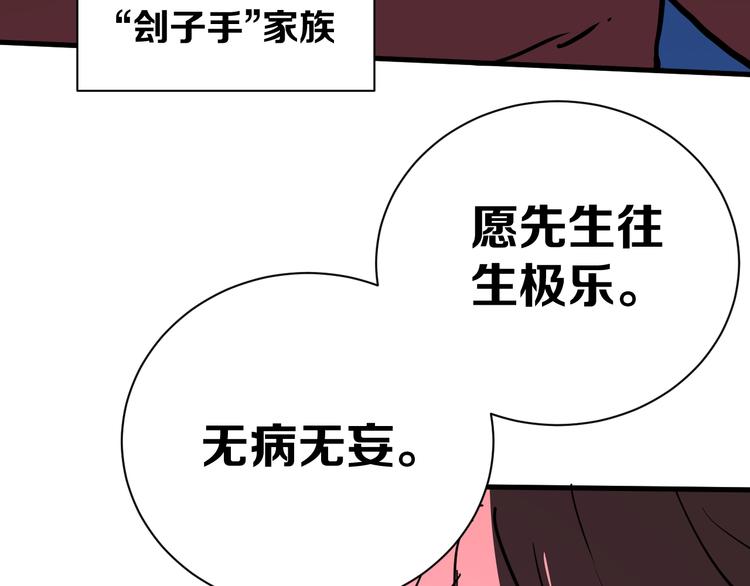 第17话 砖一的男人92