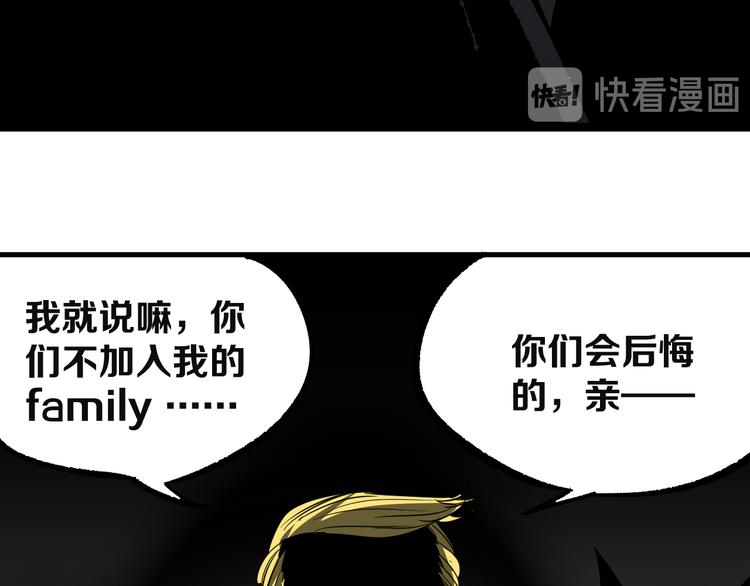 第10话 大逃杀6
