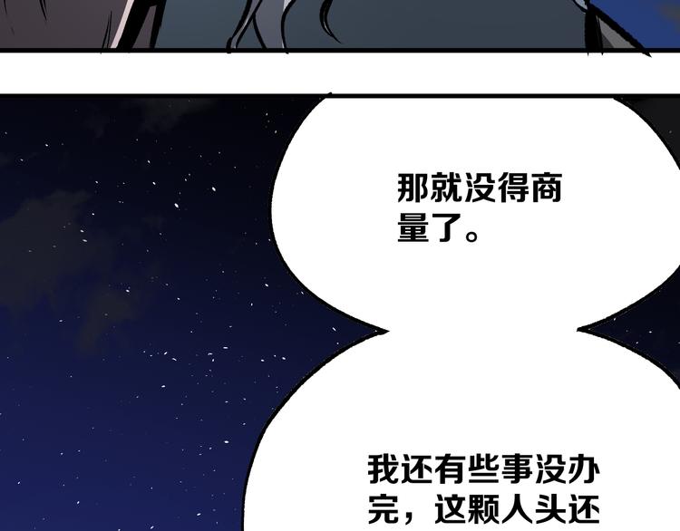 第17话 砖一的男人46