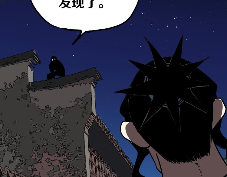 第15话 何西vs张喜一49