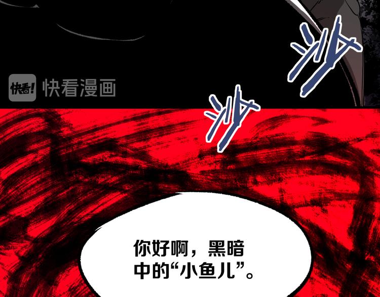 第6话 1VS3190