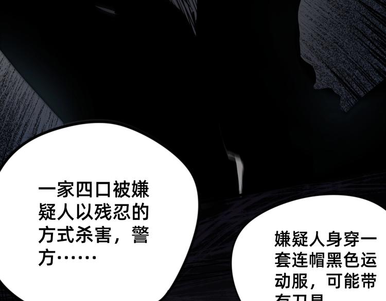 第1话 飞来横祸167