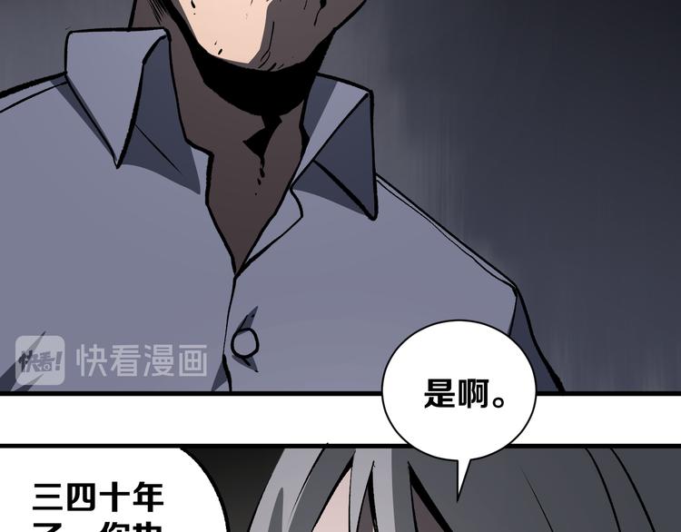 第17话 砖一的男人36