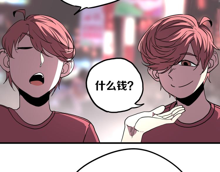 第14话 夜市摊相会122