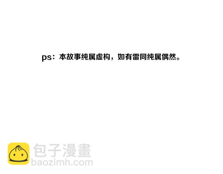 第16回 各自的行动71