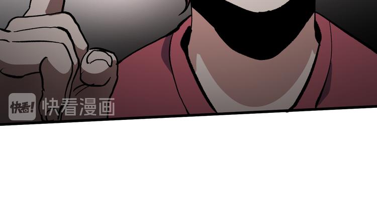 第3话 江湖鱼儿56