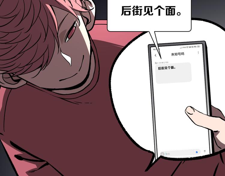 第9话 暗潮涌动131