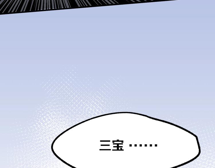 第7话 死局！94