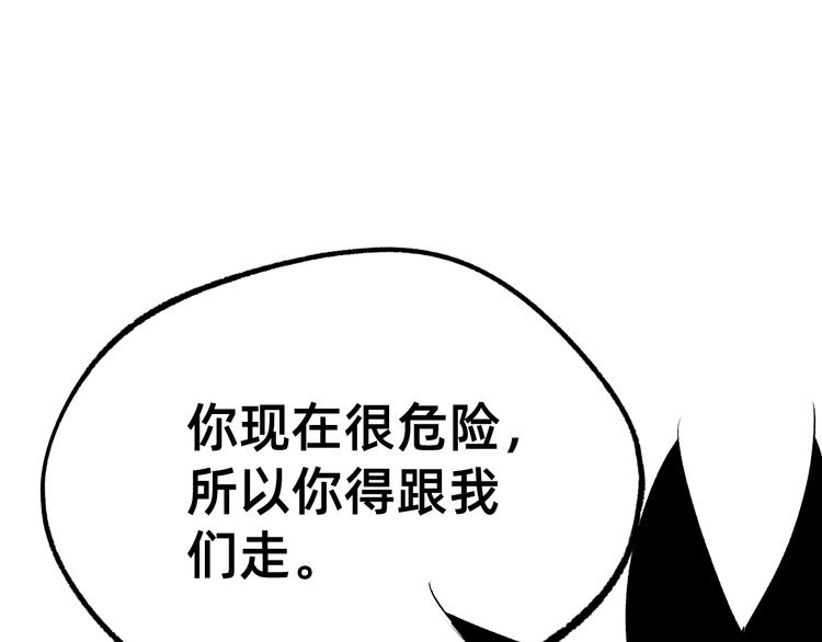 第2话 鱼饵189