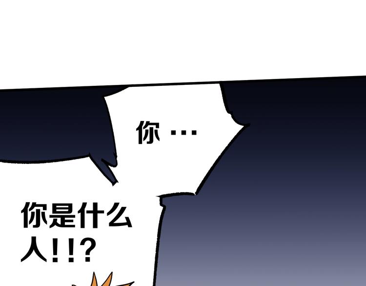 第17话 砖一的男人192