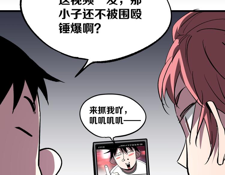第15话 何西vs张喜一5
