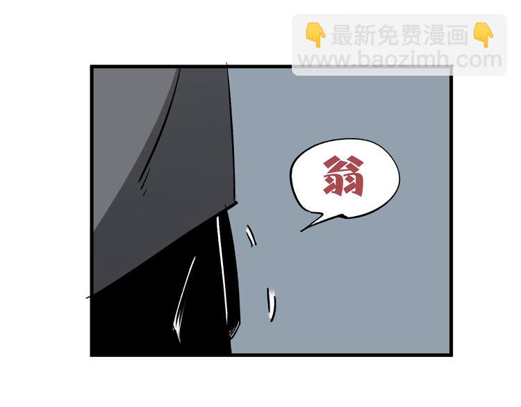 第2话 鱼饵108