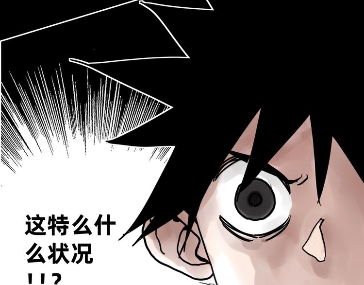 第1话 飞来横祸123