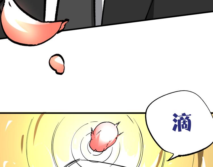 第13话 道清化78