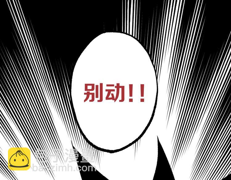 第10话 大逃杀41