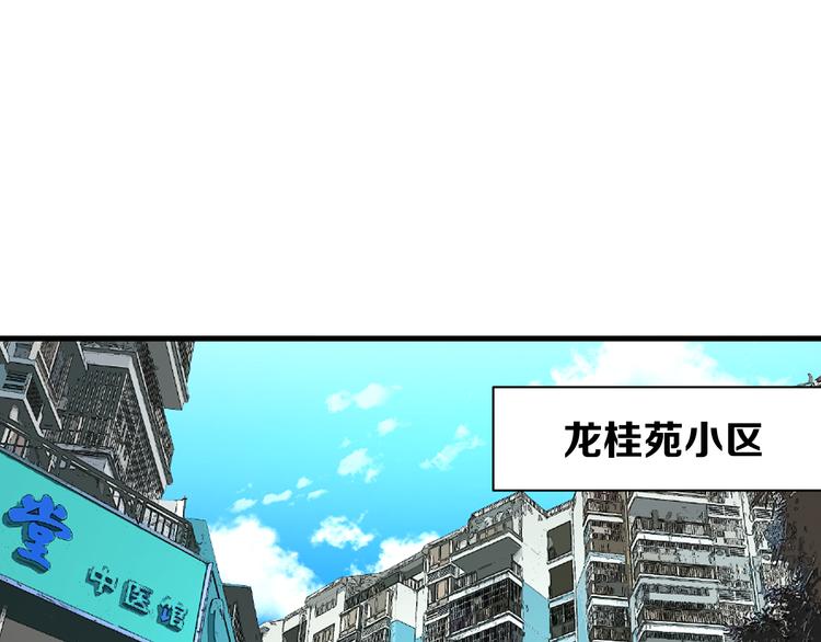 第5话 弹珠对决109