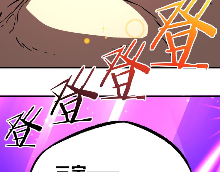第6话 1VS338