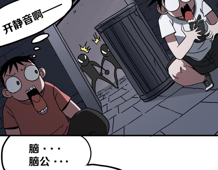 第13话 道清化204