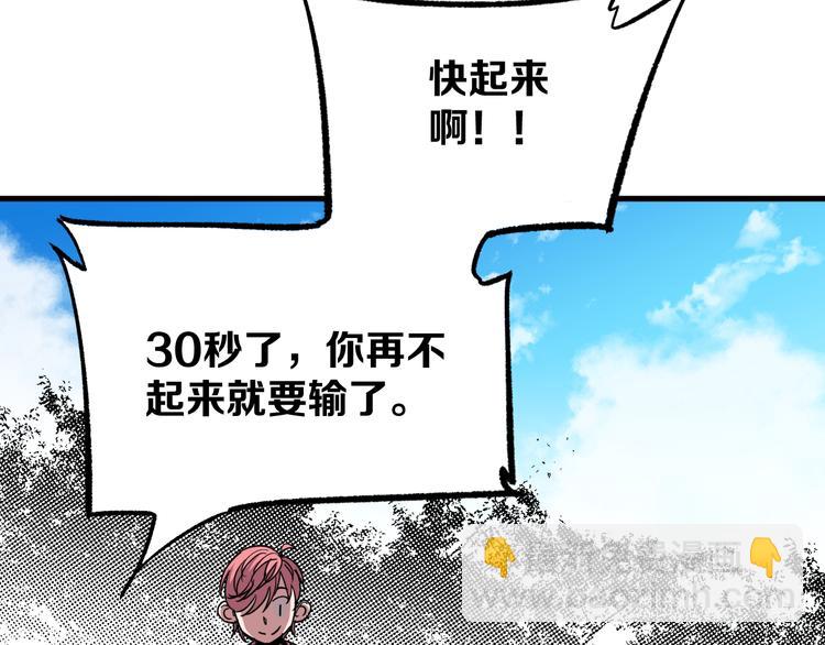 第6话 1VS3108
