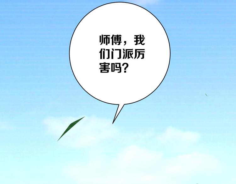 第18话完结篇 一念之间250