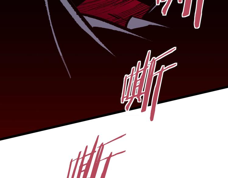 第1话 飞来横祸254