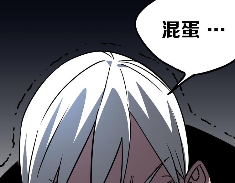 第16回 各自的行动31
