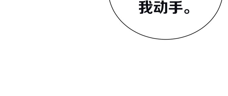 第15话 何西vs张喜一62